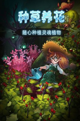 灵魂岛 1.0.3.19  2
