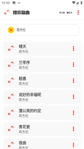 KZ音乐 6.3.0 最新版 2