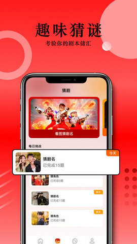 草民影视播放器 1.1 正版 1