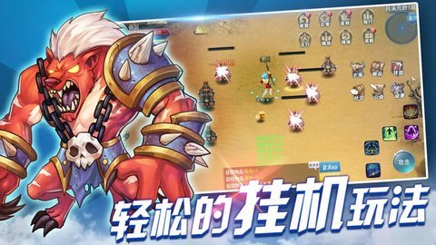 战与灵  安卓版 1