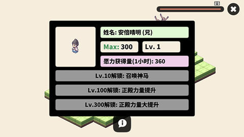 像素神庙中文版 1.15.0 安卓版 1