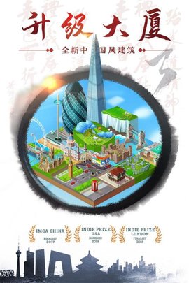 合到20根本停不下来 1.1.97  2
