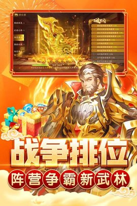 指尖捕鱼 10.2.44.4.0 官方版 2