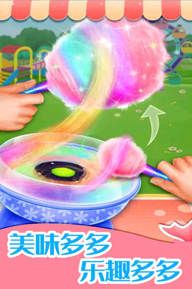 糖果开心爱消消 1.1.0  3
