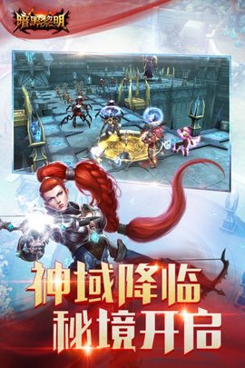 暗黑黎明 3.8.5 安卓版 1