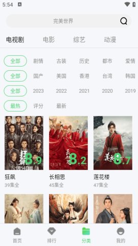 小刀影视 1.6.0 安卓版 1
