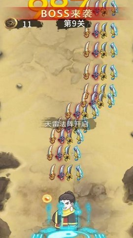 老六冲啊冲 1.0 安卓版 2