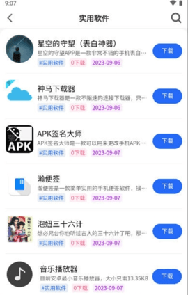 Yi社区App最新版 1.0.1 正版 1