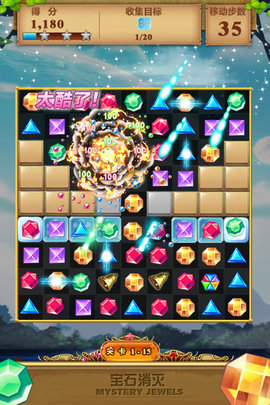 宝石消灭 1.0.2  2