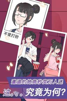 宝贝你听我解释 1.0.1  1