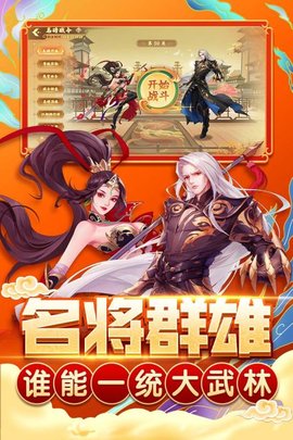 指尖捕鱼 10.2.44.4.0 官方版 3