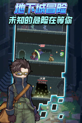 龙与勇士   2