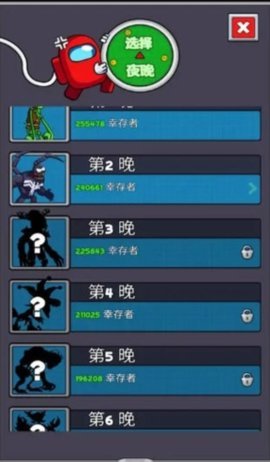 奇怪的马桶头 1.0.3 安卓版 2