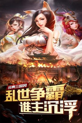 妖姬OL 2.0.7  4