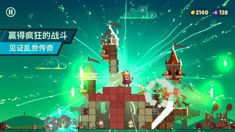 暴爽塔防 1.0.0 安卓版 1