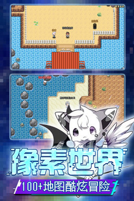 口袋新世代 4.5.1 安卓版 1
