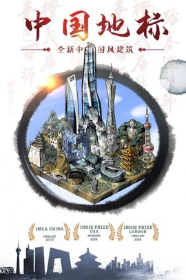 合到20根本停不下来 1.1.97  3