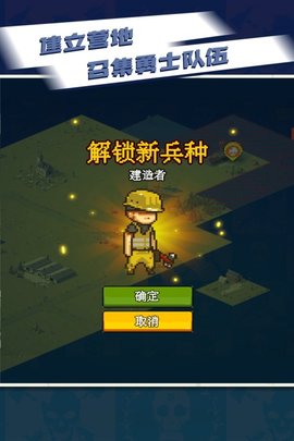 全民僵尸大战 1.0.0  2