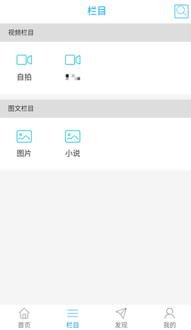 320lu短视频 0.0.2 安卓版 2