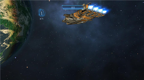 加农计划太空战机中文版 2.0 安卓版 1