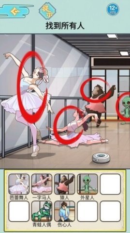 酒店的秘密 1.0 安卓版 1
