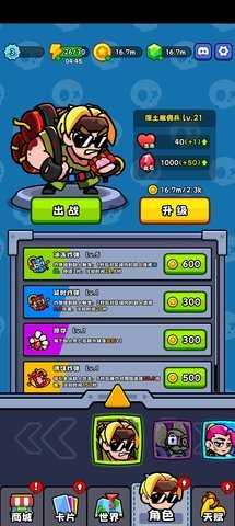 方块冲突免广告版 0.8 安卓版 2