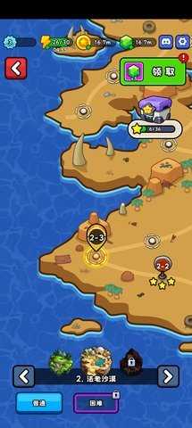 方块冲突免广告版 0.8 安卓版 1