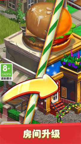 魔法甜品屋 1.1.0 安卓版 1