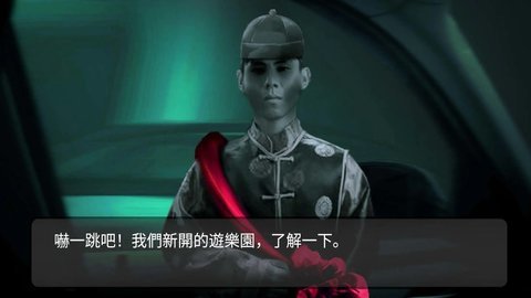 纸人回魂阴阳镇传说 1.0 安卓版 1