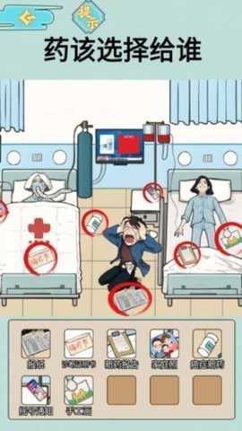 奇葩找茬王 1.0 安卓版 1