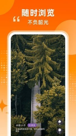 优多宝短视频红包版 1.0.0 领现金 2