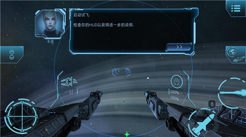 加农计划太空战机中文版 2.0 安卓版 2