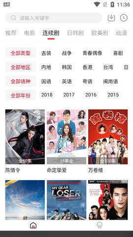 天天日视频 1.0.3 正版 1