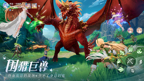 圣境之塔九游版 1.17.23090615 安卓版 2