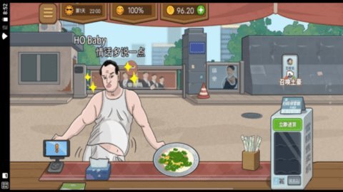 幸福火锅大排档 1.0 安卓版 1