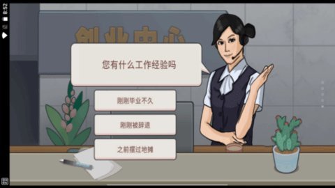 幸福火锅大排档 1.0 安卓版 2