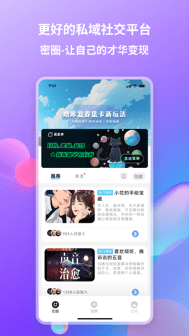 Looka噜咔交友 1.3.0 安卓版 2