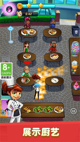 魔法甜品屋 1.1.0 安卓版 2