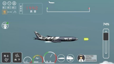 客机模拟 4.2.1 安卓版 2
