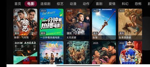优果TVBox软件 1.0.0 最新版 1