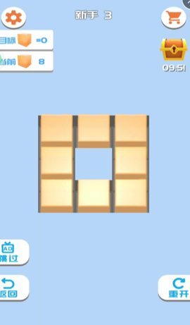 果冻分裂 1.0.0 安卓版 2