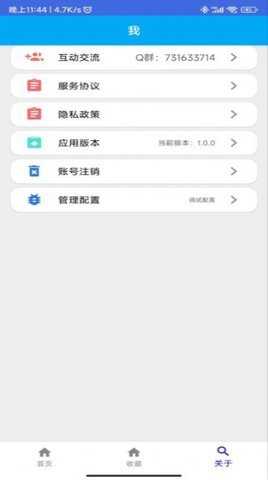一个木盒App下载官方版 1.0.0 安卓版 2