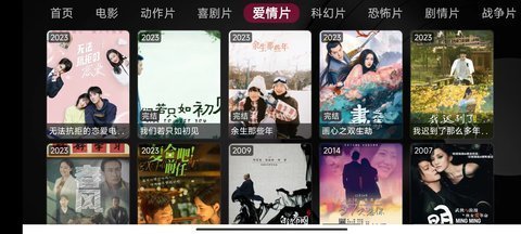 优果TVBox软件 1.0.0 最新版 2