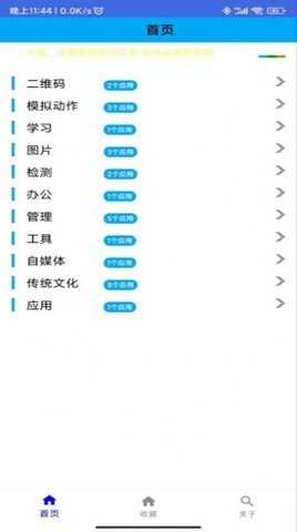 一个木盒App下载官方版 1.0.0 安卓版 1
