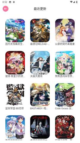 酷玩影音壳子tv版 1.6.6 盒子版 1