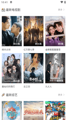 泡泡视界 1.2.9 安卓版 1
