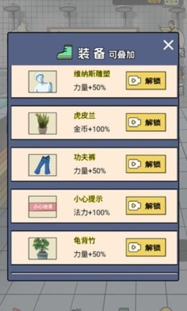 搓澡之王 1  2