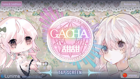 加查星云 v1.1.0 安卓版 1