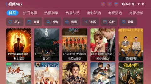 视频max盒子版 3.0.3 安卓版 1