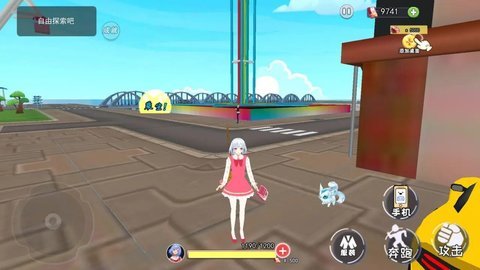 病娇女友养成模拟 1.0 安卓版 2